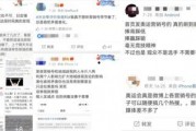 吃瓜最娱乐营销号,揭秘吃瓜最娱乐营销号的幕后故事
