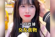 娱乐吃瓜酱给女朋友道歉,为女友甜蜜挽回
