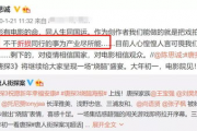 娱乐吃瓜君网红翻车,从爆红到争议，揭秘背后真相