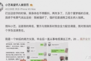 娱乐圈吃瓜合集文案短句,揭秘明星幕后故事
