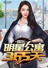 娱乐吃瓜君御姐小说,娱乐吃瓜君的宫廷秘闻录  第3张