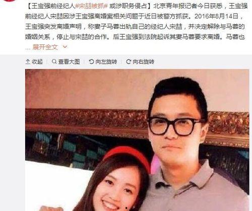 娱乐吃瓜酱事件是真的吗,真相揭秘，是真是假？  第2张