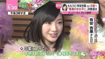 本周娱乐最新吃瓜新闻,明星恋情反转、热门剧集幕后揭秘,热点事件大盘点 第2张 本周娱乐最新吃瓜新闻,明星恋情反转、热门剧集幕后揭秘,热点事件大盘点 第2张