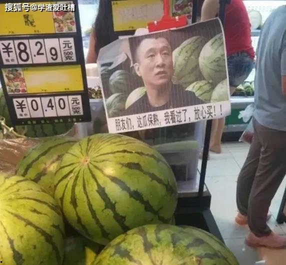 718sx娱乐吃瓜网  第2张