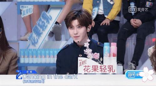 娱乐吃瓜酱2022418视频  第3张