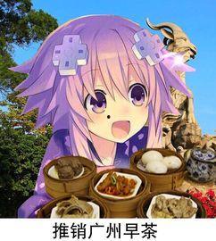 娱乐吃瓜酱三国,穿越时空的趣味解读  第3张