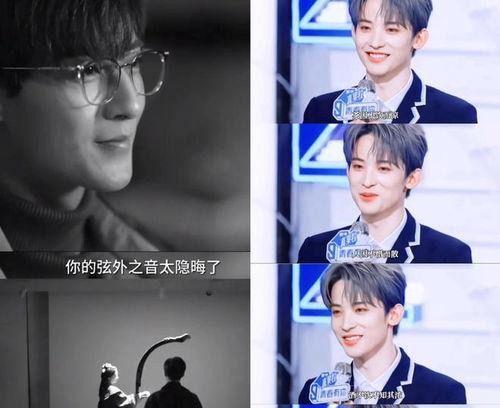 娱乐圈八卦吃瓜直播视频  第3张