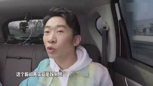 娱乐明星团与娱乐吃瓜君,揭秘娱乐圈幕后故事  第3张