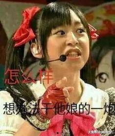 娱乐吃瓜酱大侠,揭秘娱乐圈背后的那些事儿  第2张