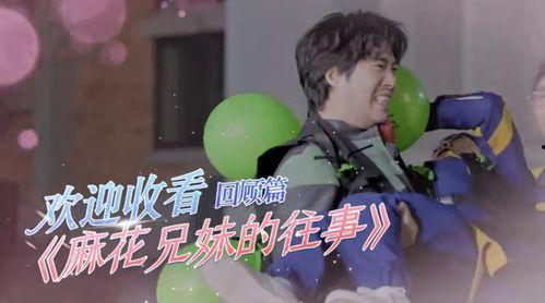 沈马娱乐圈吃瓜,吃瓜群众揭秘幕后真相  第2张