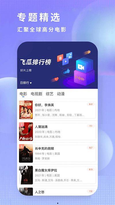 吃瓜娱乐圈素材下载百度云,揭秘明星幕后故事，百度云素材大揭秘  第3张