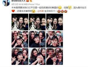 被全娱乐圈读心吃瓜成团宠  第3张