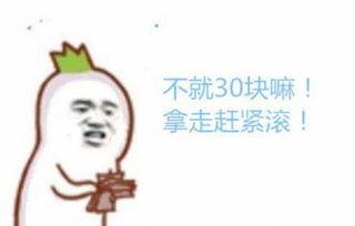 吃瓜群众在七零笔趣阁,吃瓜群众的热议焦点  第2张