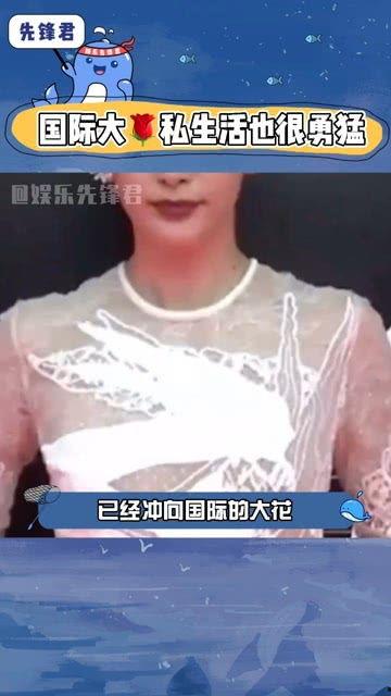 娱乐吃瓜男星头发