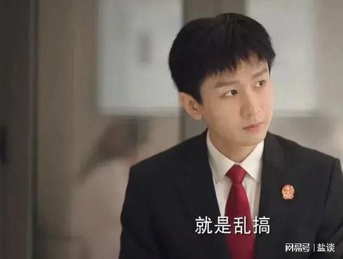 娱乐吃瓜男星头发  第3张