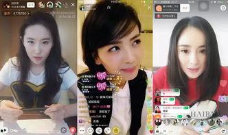 娱乐吃瓜女星被骗  第1张