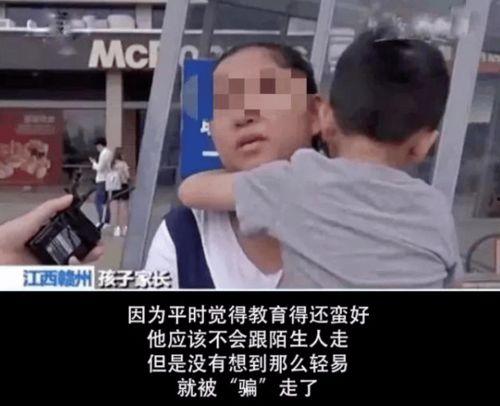 娱乐吃瓜酱人贩子,揭秘人贩子背后的惊人真相  第3张