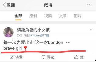 吃瓜小说娱乐圈心声在线阅读  第3张