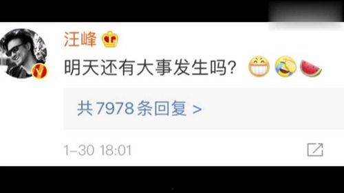 娱乐圈吃瓜账号是什么  第3张